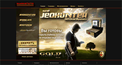 Desktop Screenshot of makrodetector.ru
